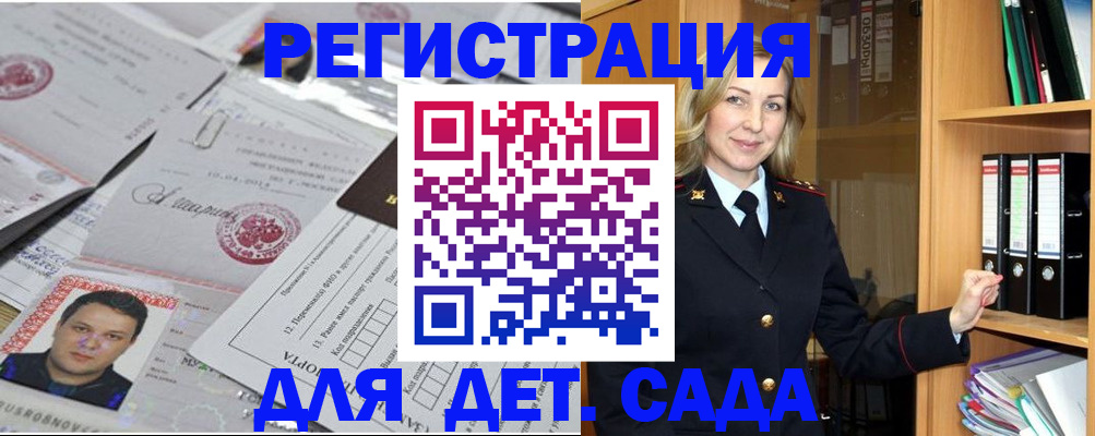 найти адрес прописки в Гагарине