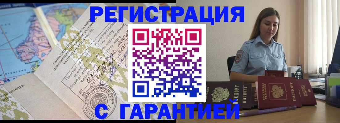 регистрация для дет. сада в Гагарине